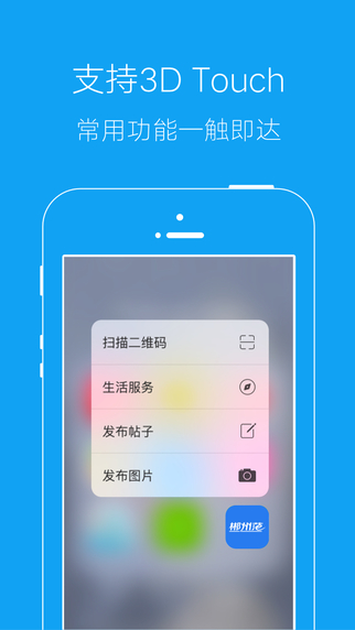 郴州范1