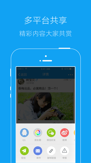 郴州范5