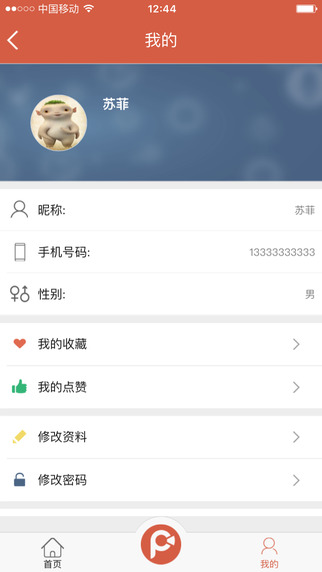 幻燈派4