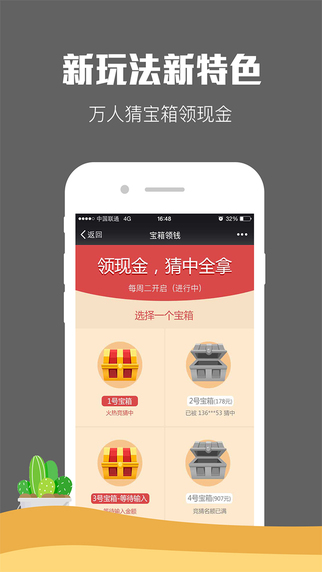 小牛錢罐子3