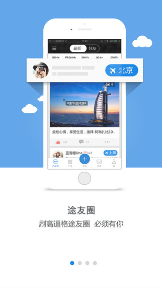 途同1