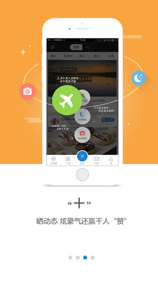 途同3