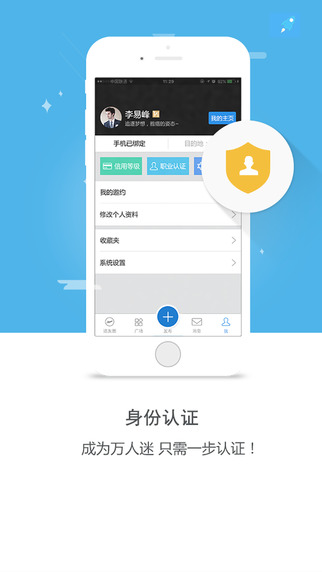 途同4