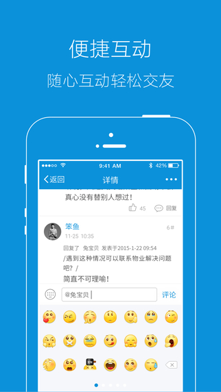 璧山信息網(wǎng)4