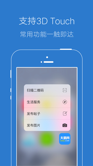 大綦網(wǎng)1