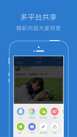 大綦網(wǎng)5