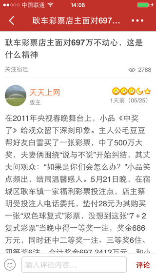 梧桐巷論壇5
