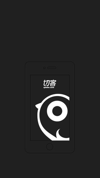 切客優(yōu)惠1
