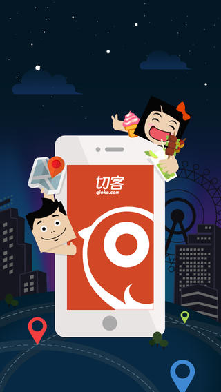 切客優(yōu)惠2