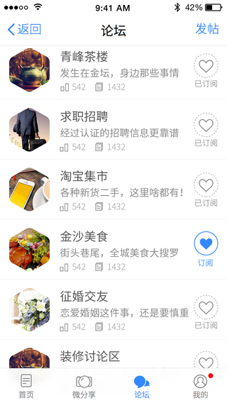 淮北社區(qū)2