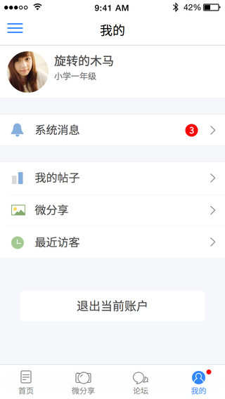 淮北社區(qū)5