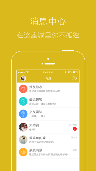 永州網(wǎng)5