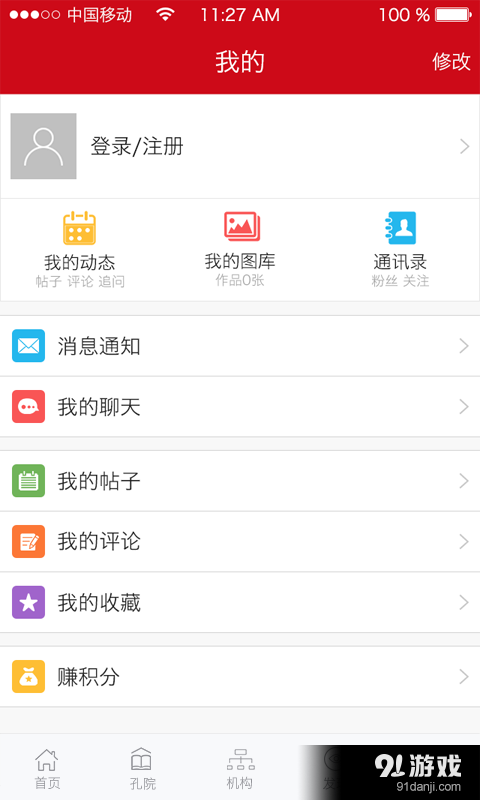 漢語(yǔ)橋2