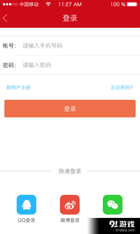 漢語(yǔ)橋1