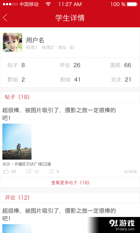 漢語(yǔ)橋3
