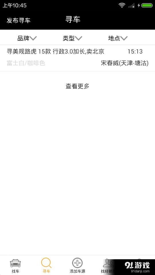 i車行4