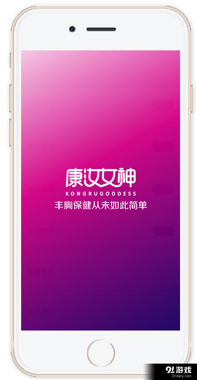 康汝女神1