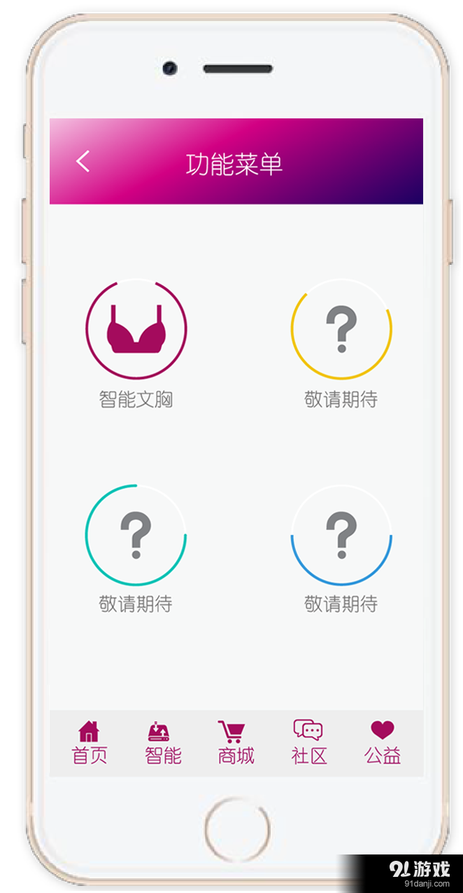 康汝女神4