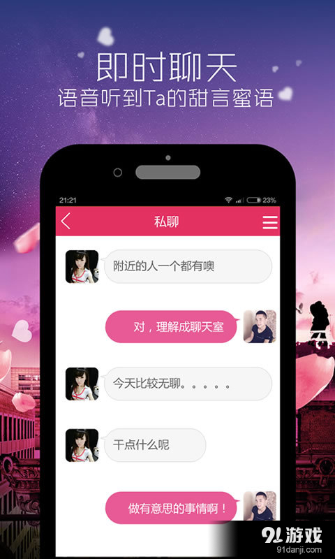單身約被窩3