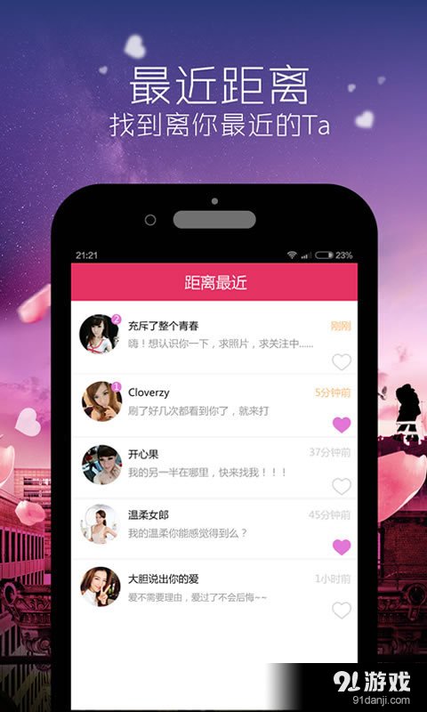 單身約被窩4