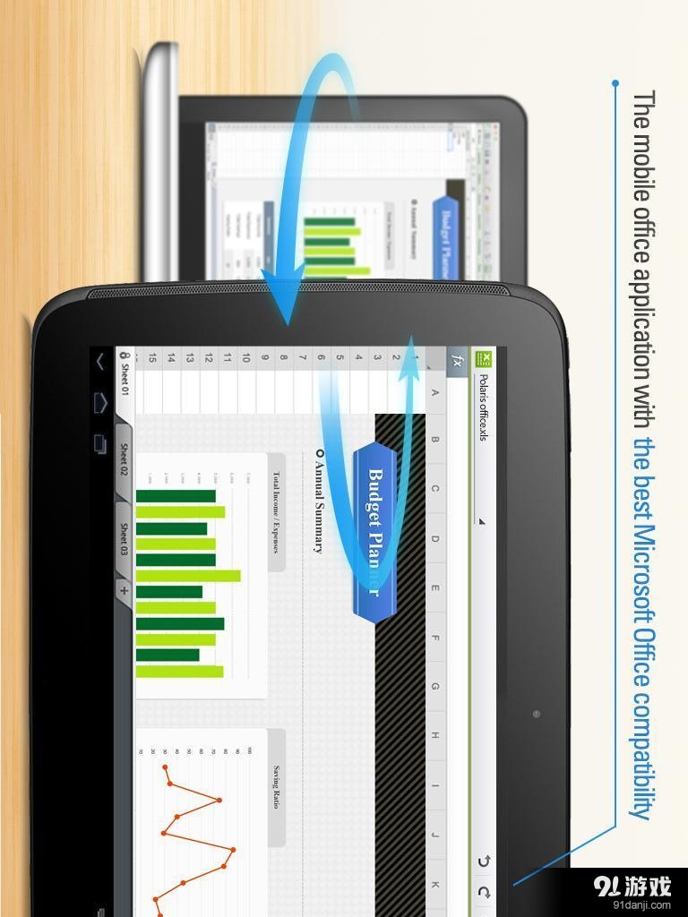 Polaris Office Enterprise for Good8