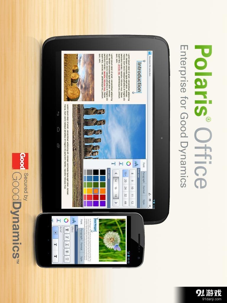 Polaris Office Enterprise for Good15