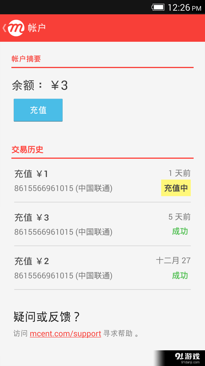 mCent4