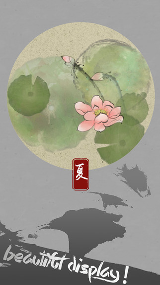 偏執(zhí)的蝌蚪3