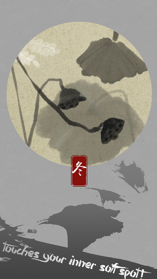 偏執(zhí)的蝌蚪5