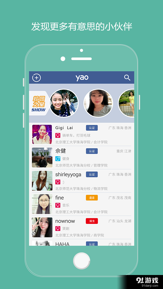Yao1