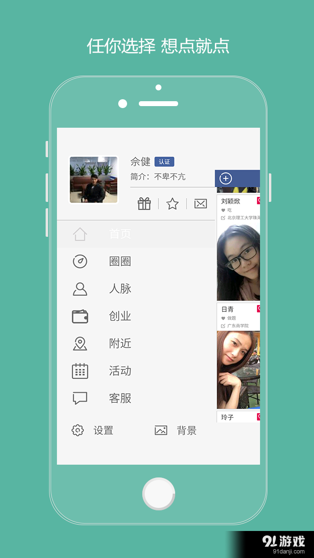 Yao2