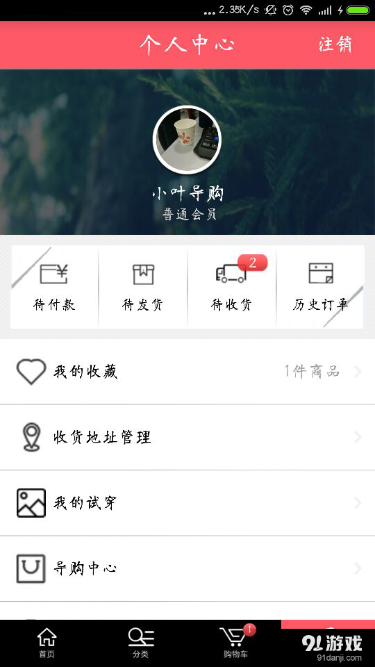 卡敦庫尼3
