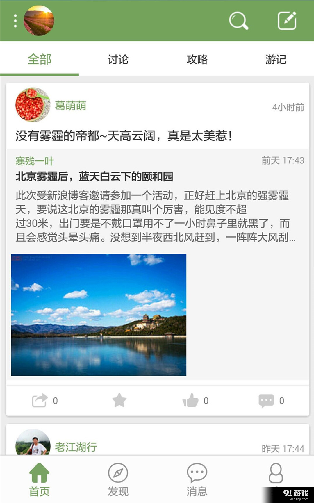 青驛1