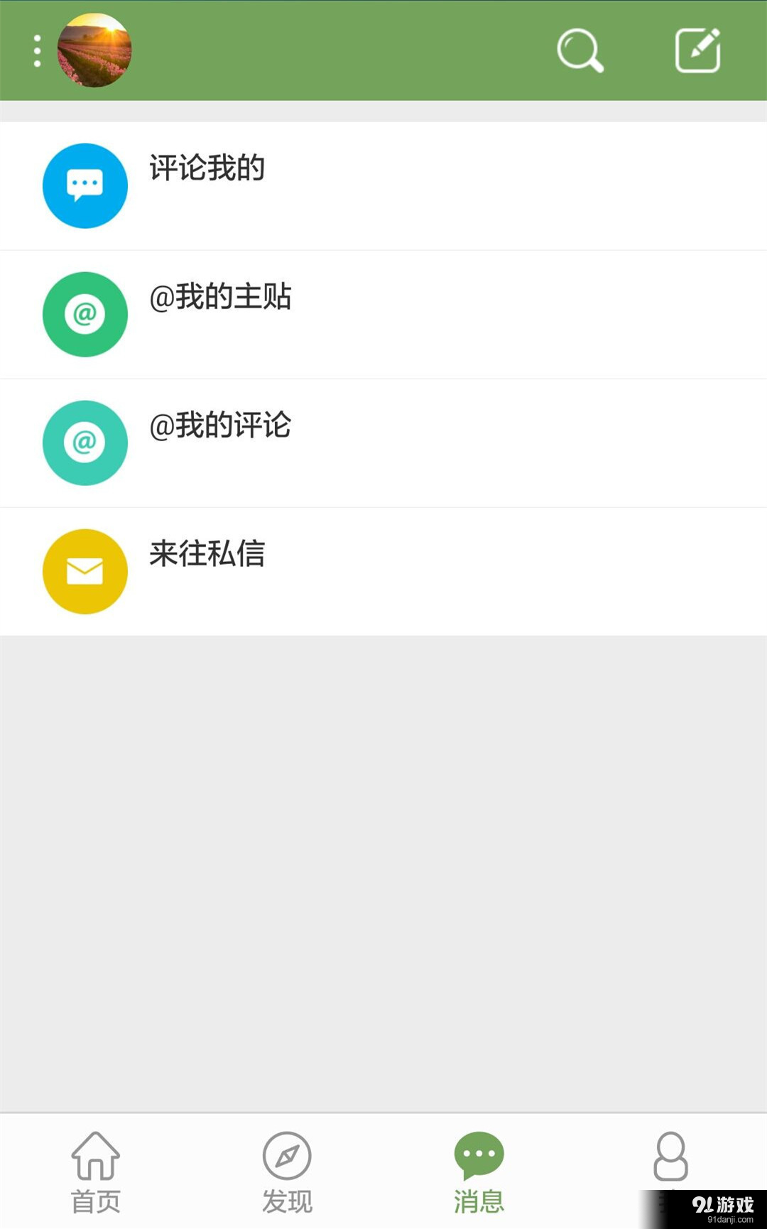 青驛3