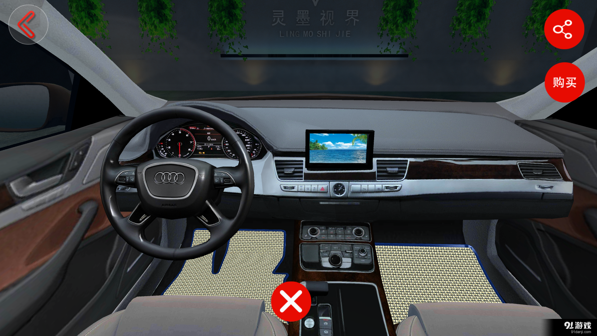 掌上南奧4