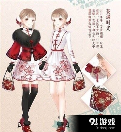 奇跡暖暖花遇時光套裝獲得方法介紹