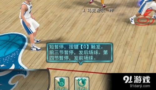 《NBA 2KOL》12月29日版本更新內(nèi)容介紹