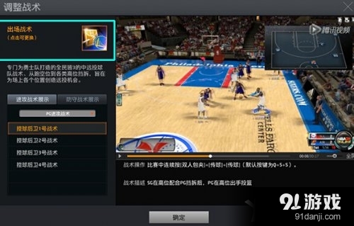 《NBA 2KOL》12月29日版本更新內(nèi)容介紹