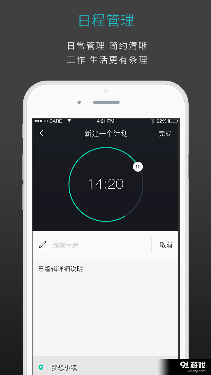 此時此刻4