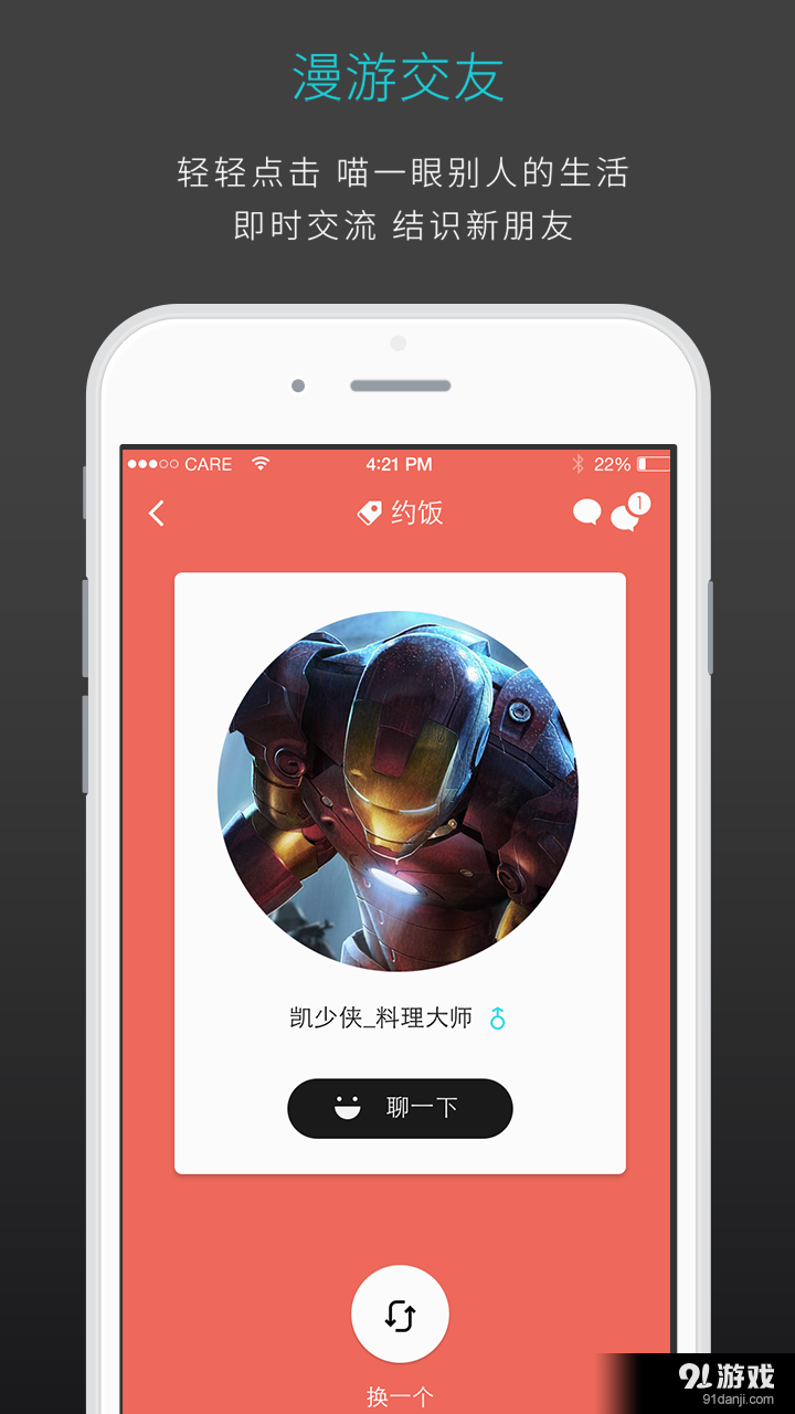 此時此刻3