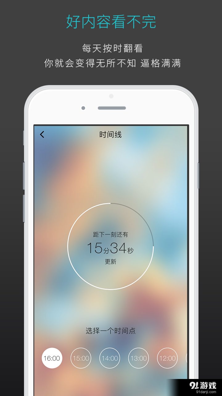 此時此刻5