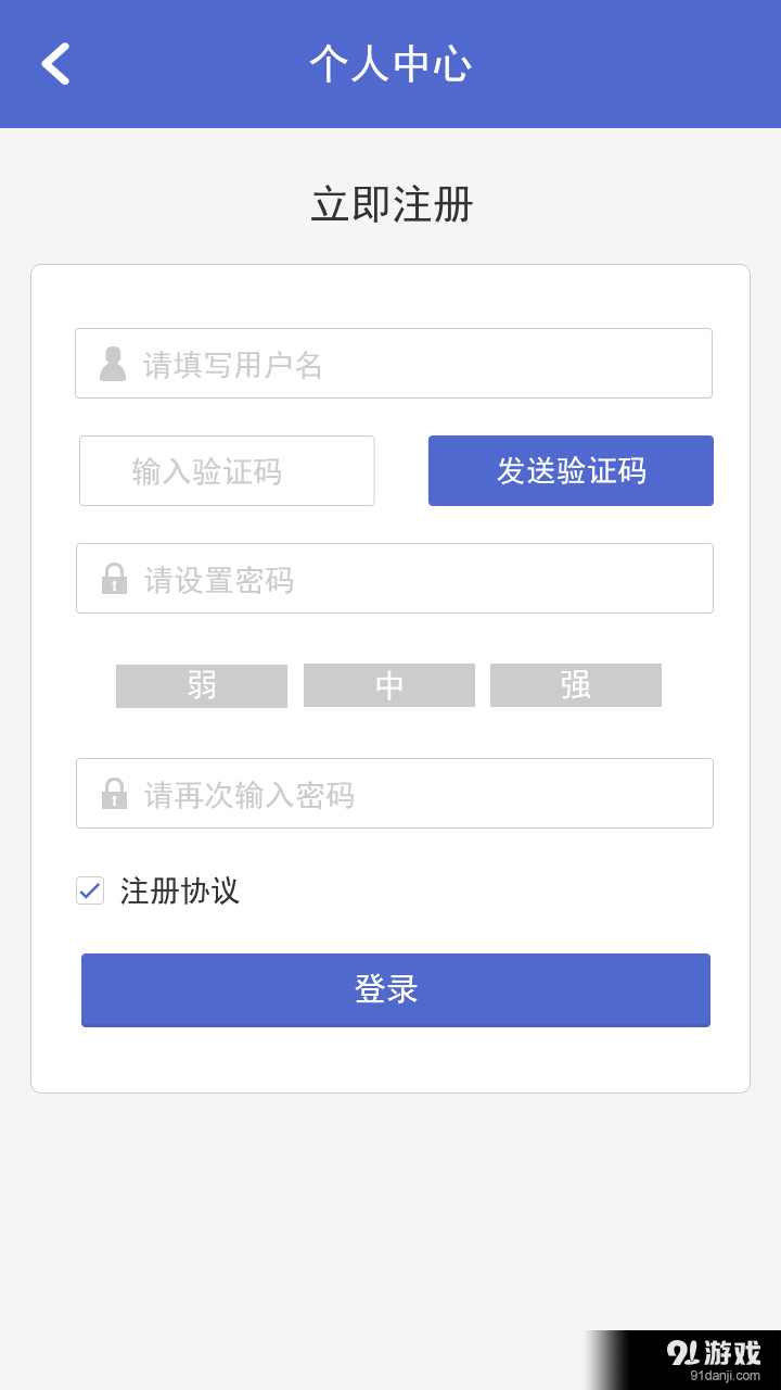 融偉金融4