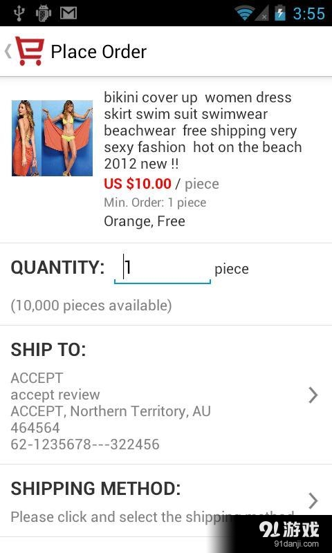 全球速賣通 AliExpress9