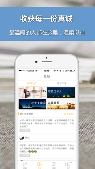 暖丘4