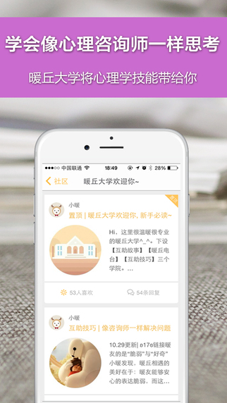 暖丘5