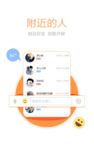 新沂城市論壇1