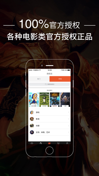 極裝3