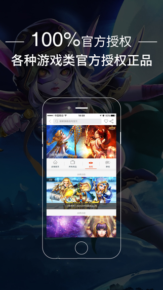 極裝2