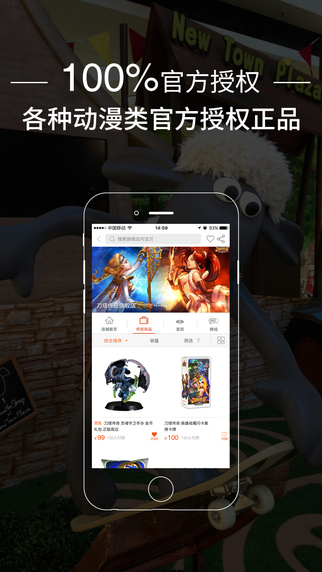 極裝4