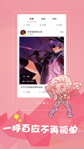 超能Lu 3